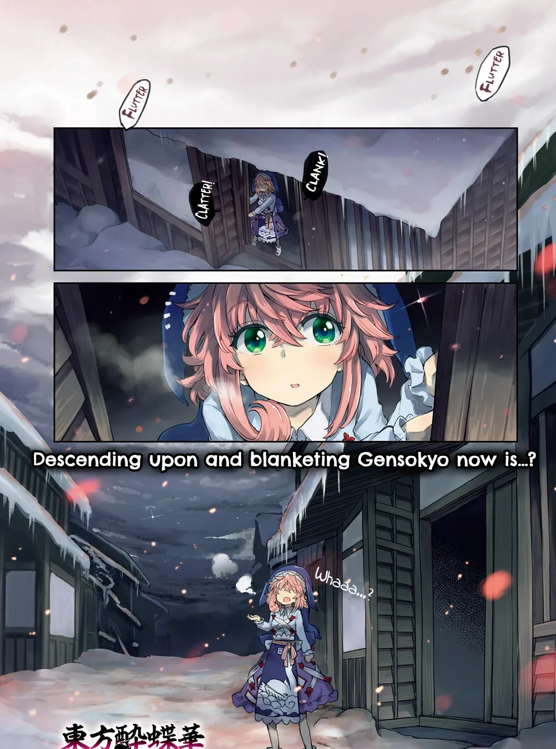 Touhou Suichouka ~ Lotus Eater-tachi no Suisei Chapter 37 page 1 - 