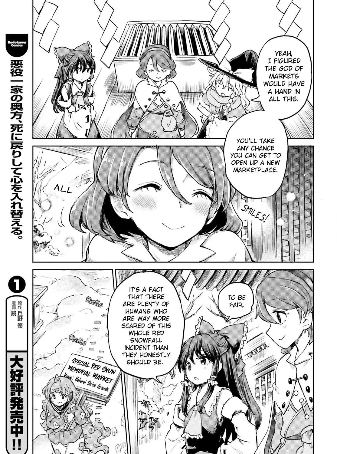 Touhou Suichouka ~ Lotus Eater-tachi no Suisei Chapter 37 page 21 - 