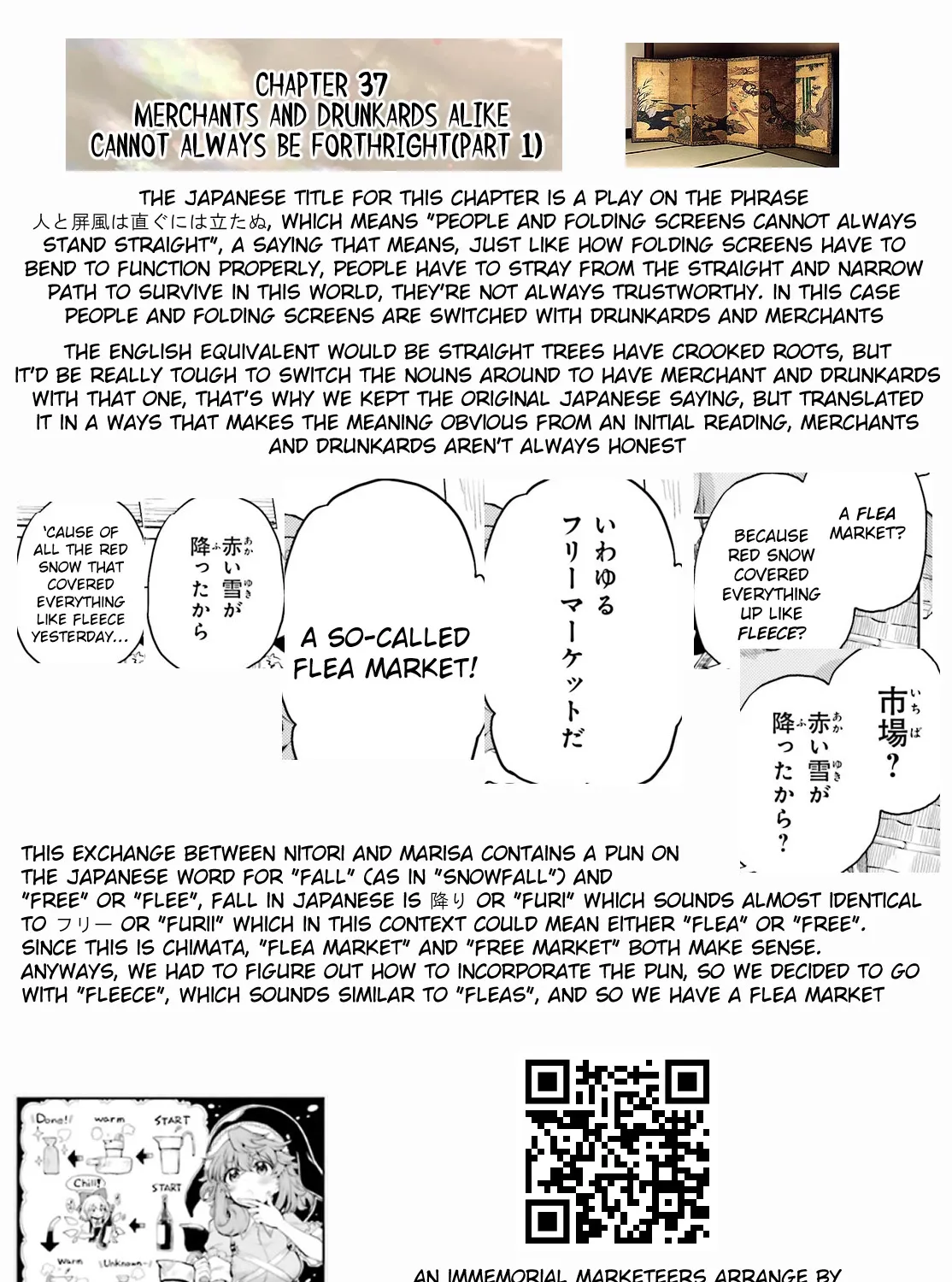 Touhou Suichouka ~ Lotus Eater-tachi no Suisei Chapter 37 page 37 - 