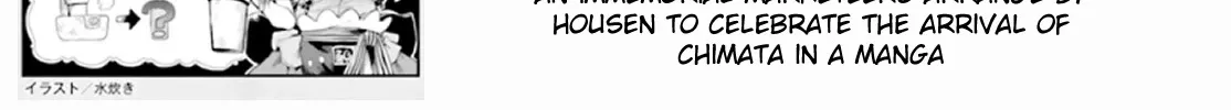 Touhou Suichouka ~ Lotus Eater-tachi no Suisei Chapter 37 page 38 - 