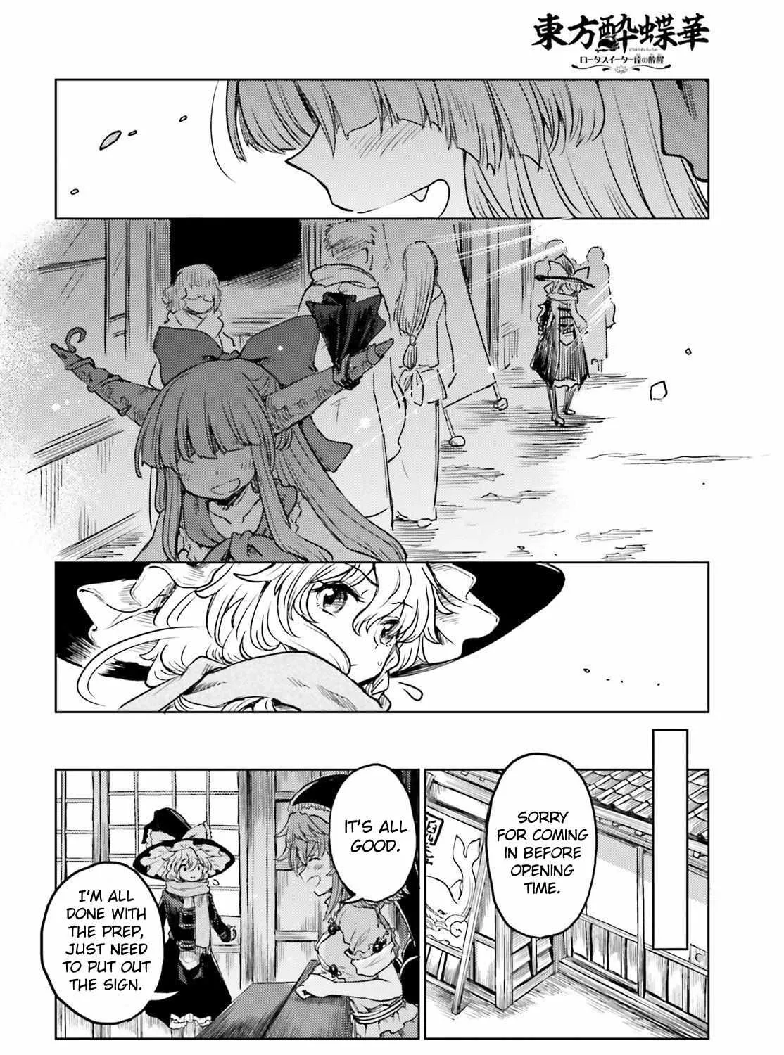 Touhou Suichouka ~ Lotus Eater-tachi no Suisei Chapter 39 page 23 - 