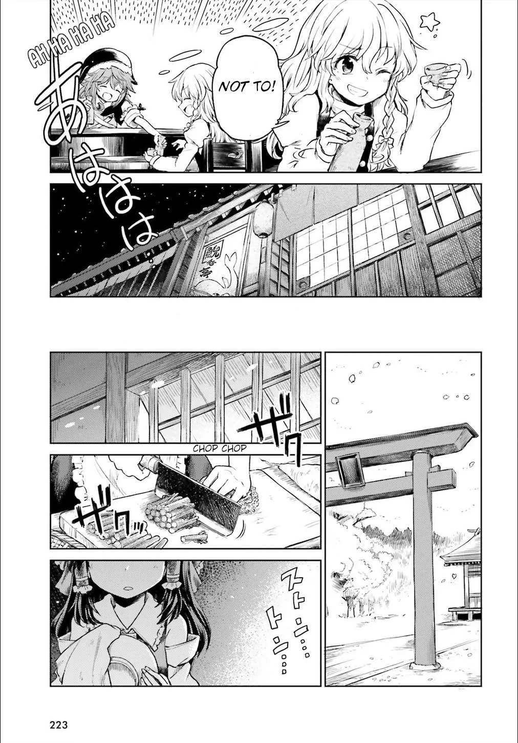 Touhou Suichouka ~ Lotus Eater-tachi no Suisei Chapter 4 page 11 - 