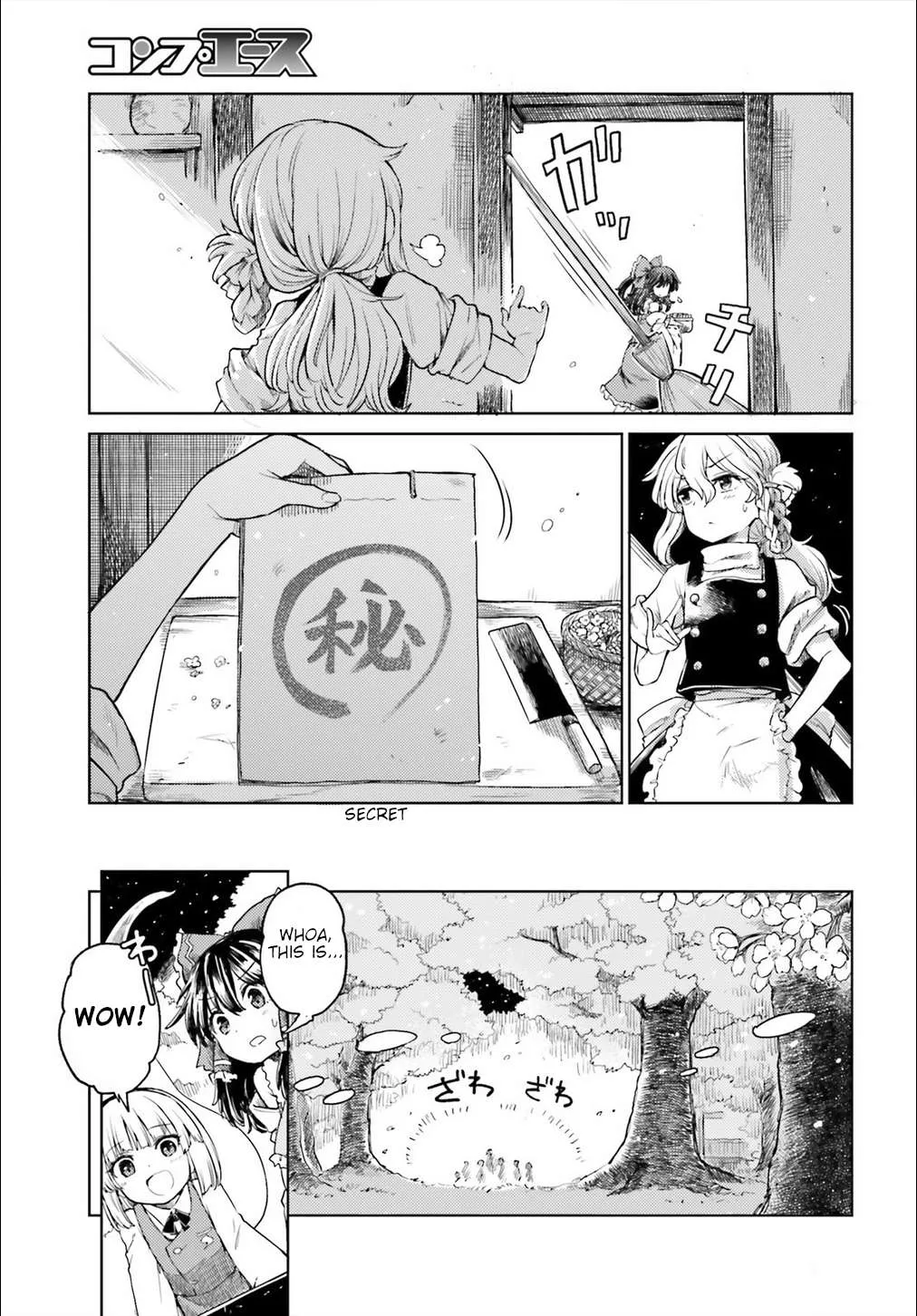 Touhou Suichouka ~ Lotus Eater-tachi no Suisei Chapter 4 page 13 - 