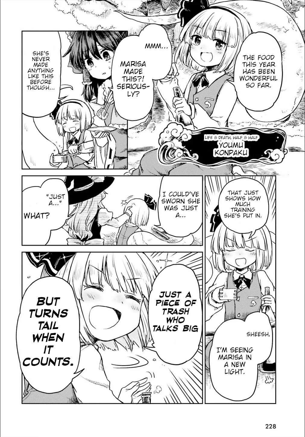 Touhou Suichouka ~ Lotus Eater-tachi no Suisei Chapter 4 page 16 - 