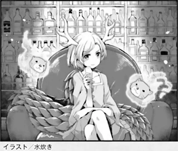 Touhou Suichouka ~ Lotus Eater-tachi no Suisei Chapter 4 page 23 - 