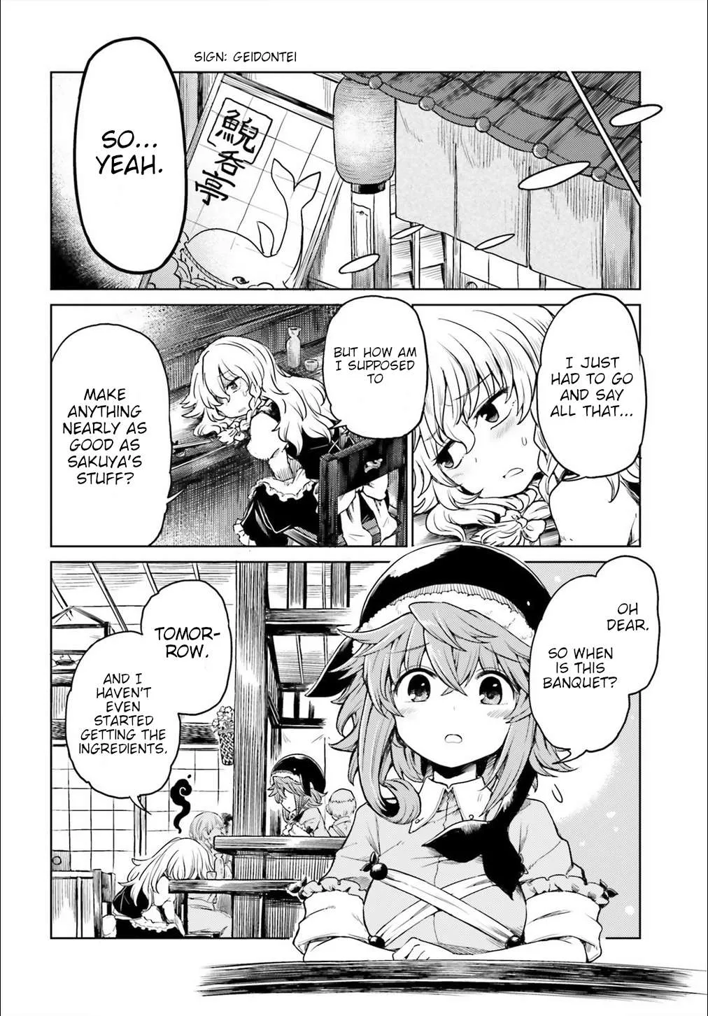 Touhou Suichouka ~ Lotus Eater-tachi no Suisei Chapter 4 page 6 - 