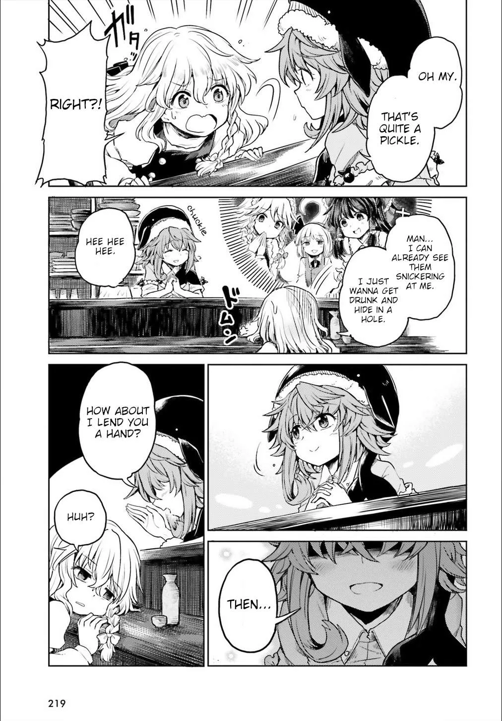 Touhou Suichouka ~ Lotus Eater-tachi no Suisei Chapter 4 page 7 - 
