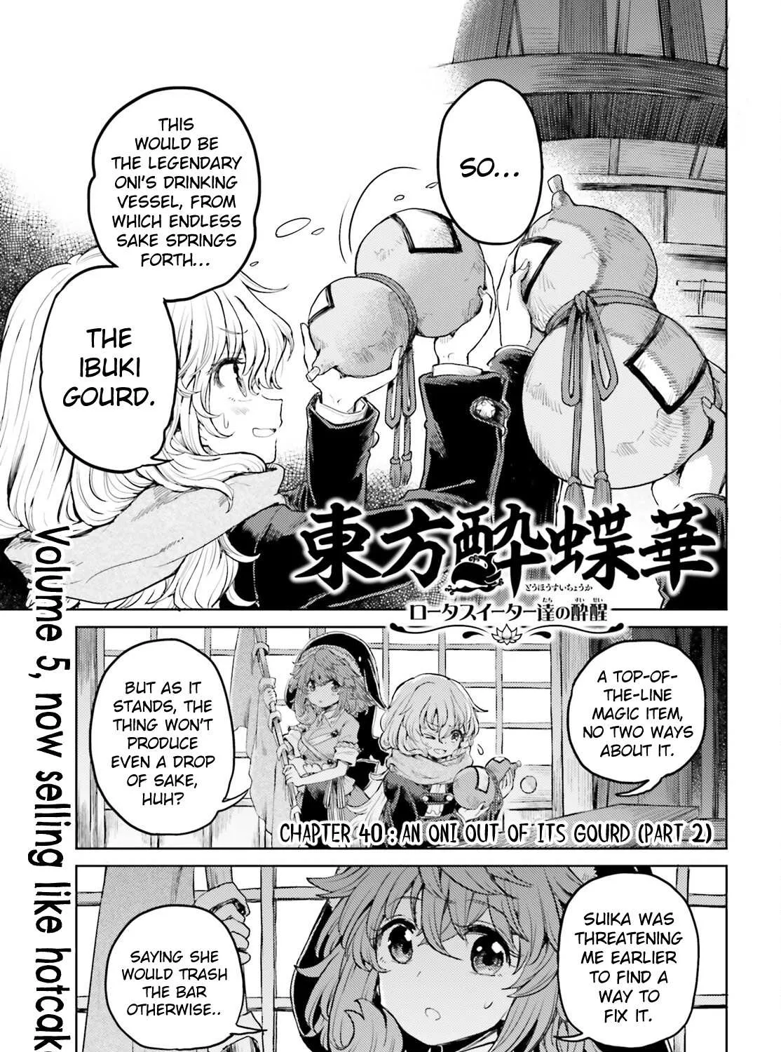 Touhou Suichouka ~ Lotus Eater-tachi no Suisei Chapter 40 page 2 - 