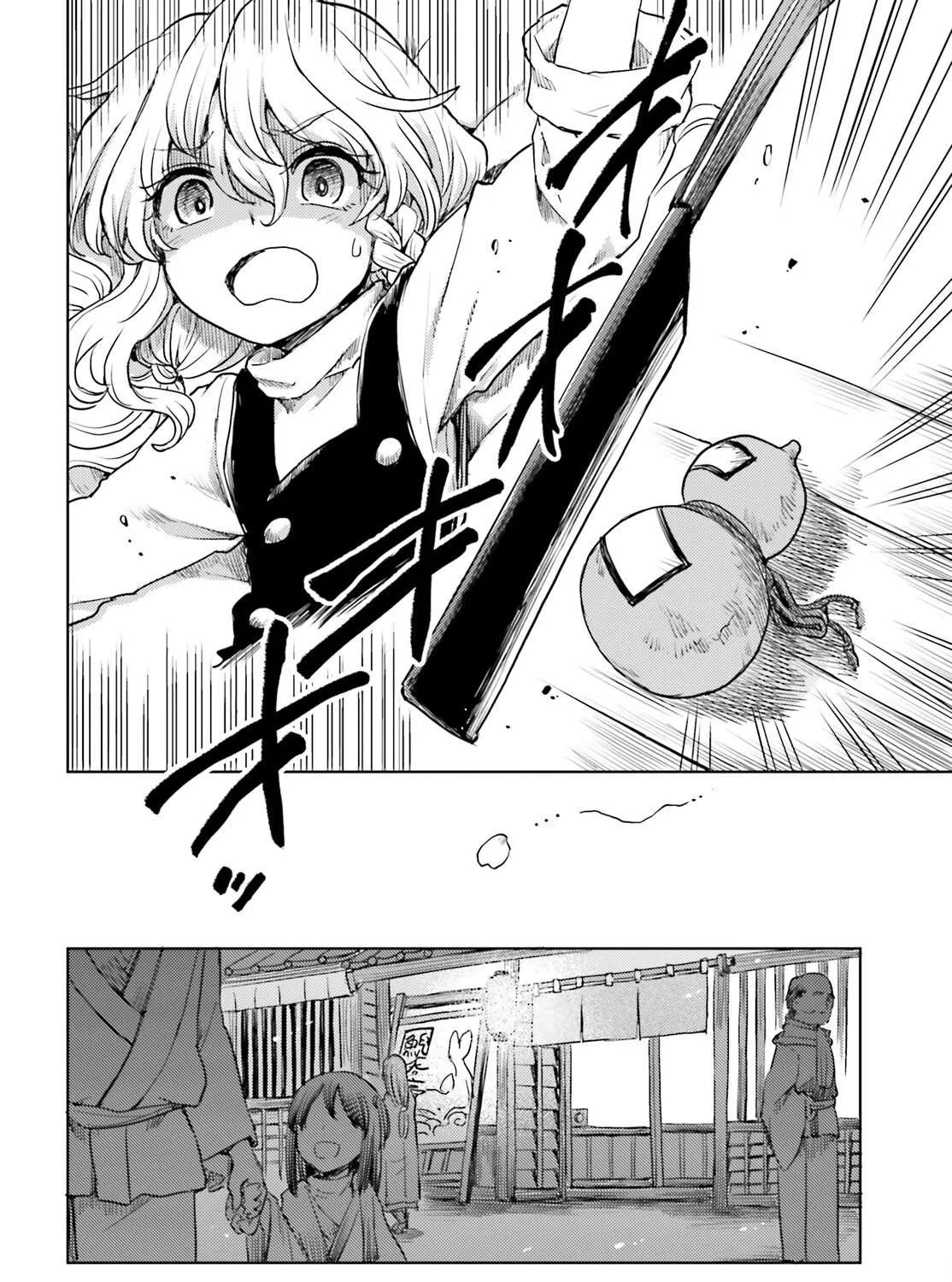 Touhou Suichouka ~ Lotus Eater-tachi no Suisei Chapter 40 page 32 - 