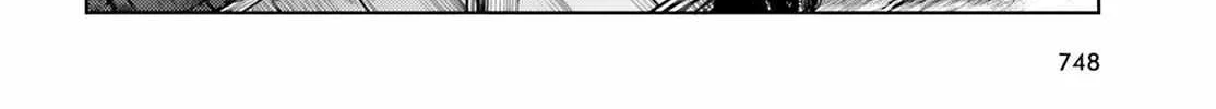 Touhou Suichouka ~ Lotus Eater-tachi no Suisei Chapter 41 page 28 - 