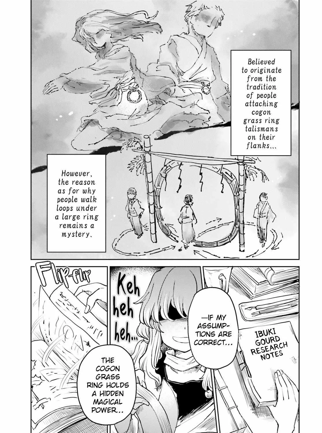 Touhou Suichouka ~ Lotus Eater-tachi no Suisei Chapter 41 page 37 - 