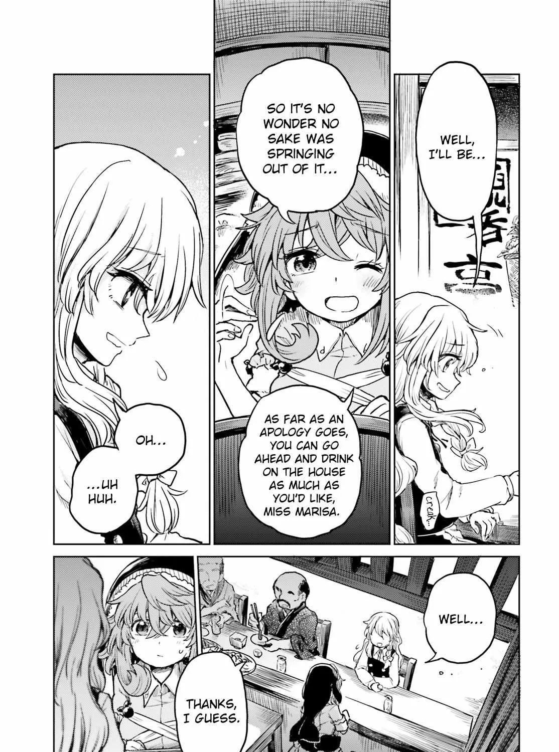 Touhou Suichouka ~ Lotus Eater-tachi no Suisei Chapter 41 page 5 - 