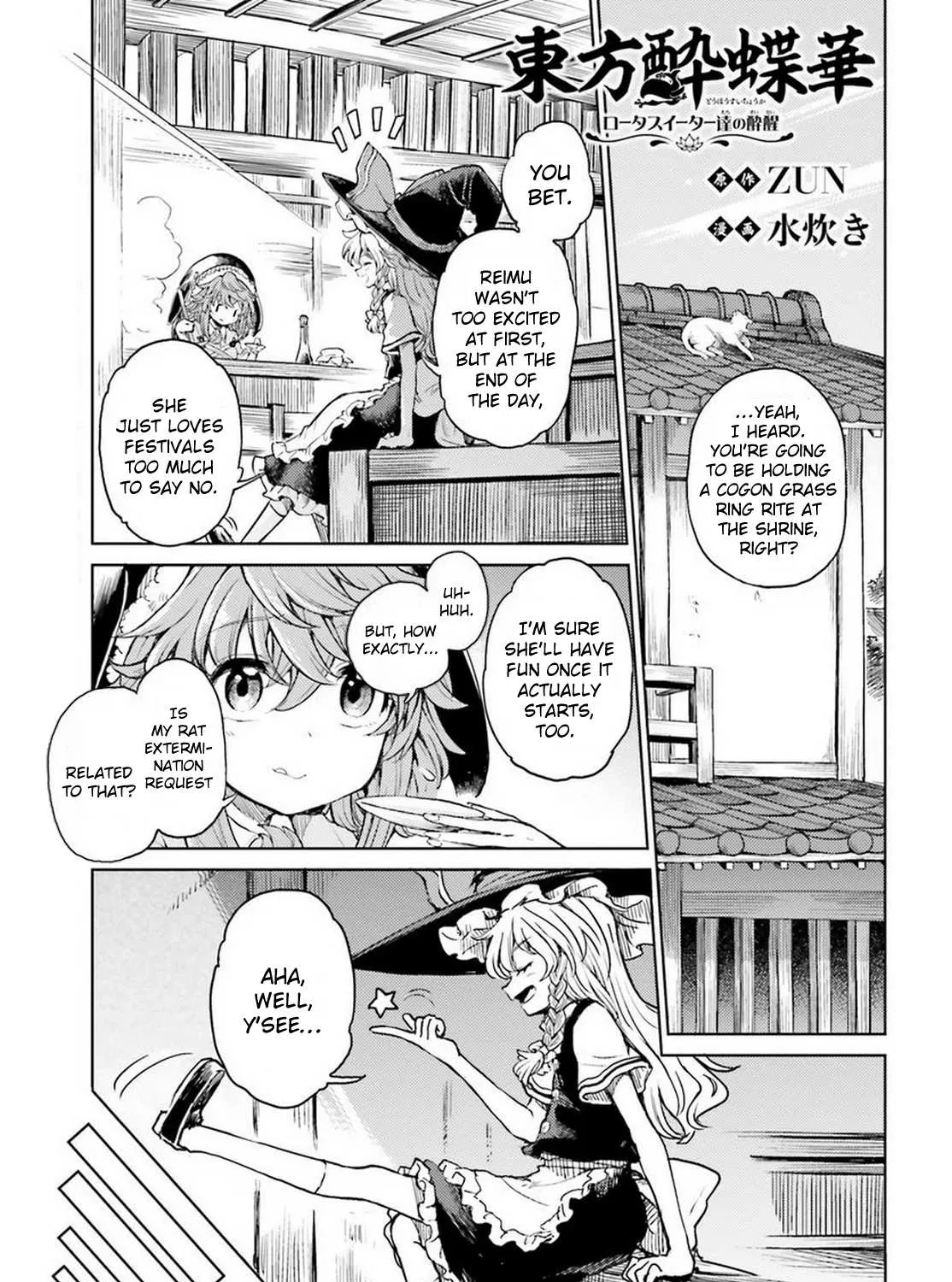 Touhou Suichouka ~ Lotus Eater-tachi no Suisei Chapter 42 page 1 - 