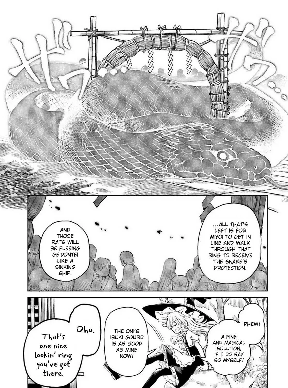 Touhou Suichouka ~ Lotus Eater-tachi no Suisei Chapter 42 page 21 - 