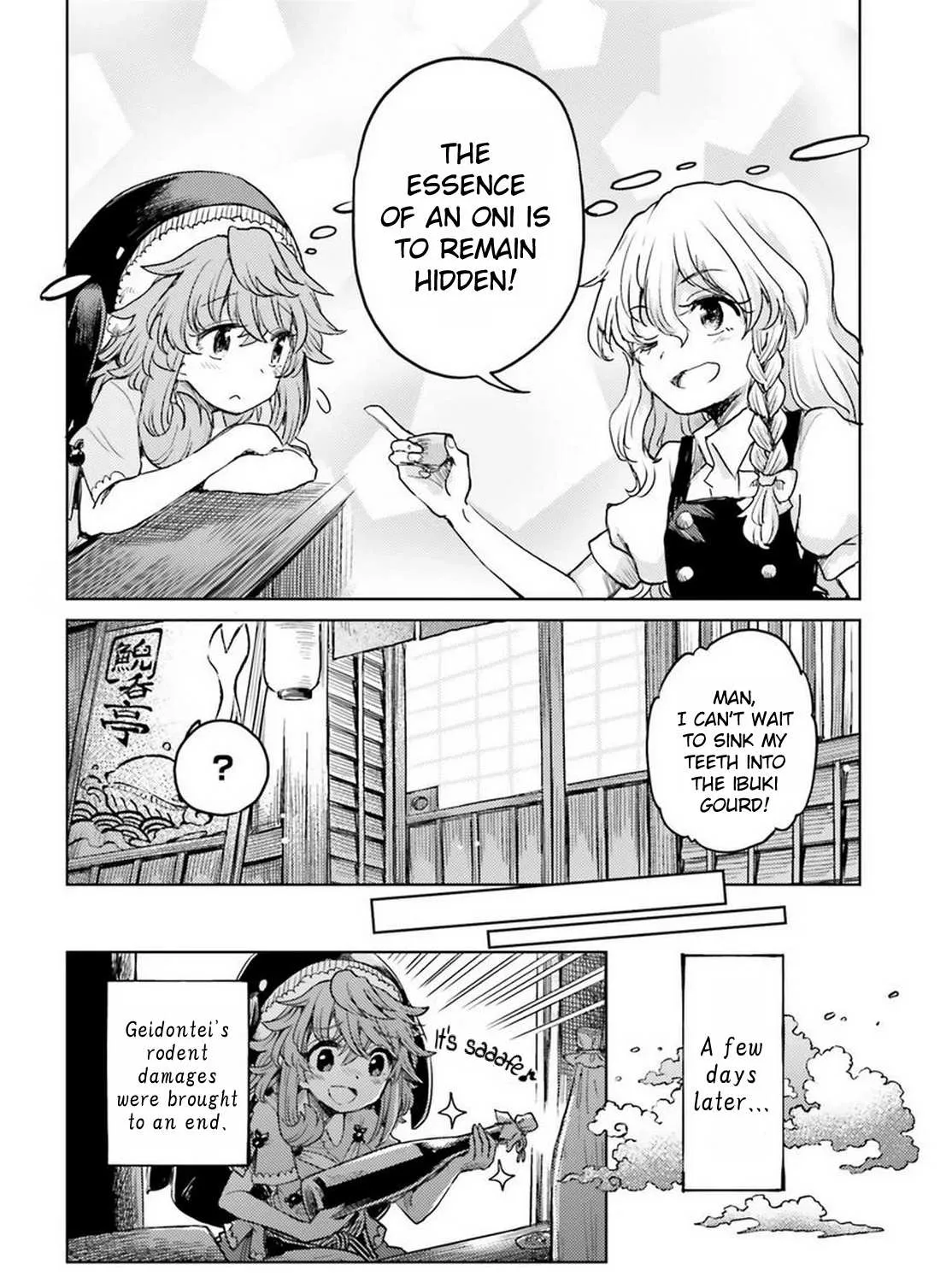 Touhou Suichouka ~ Lotus Eater-tachi no Suisei Chapter 42 page 43 - 