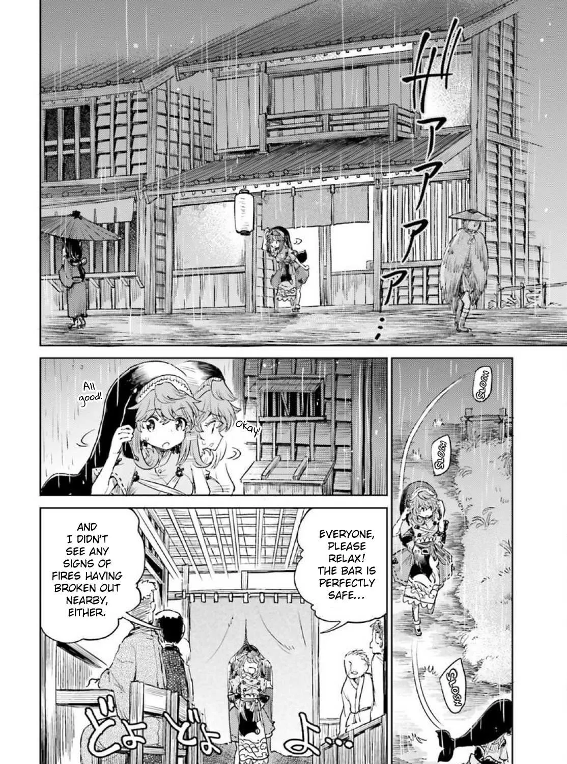 Touhou Suichouka ~ Lotus Eater-tachi no Suisei Chapter 43 page 12 - 