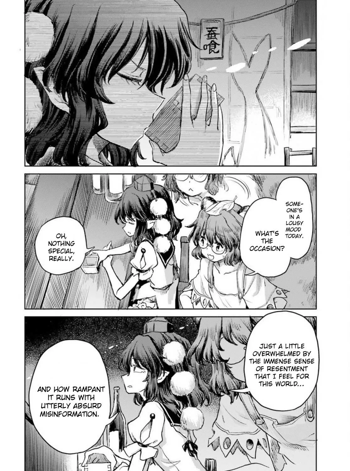 Touhou Suichouka ~ Lotus Eater-tachi no Suisei Chapter 43 page 20 - 