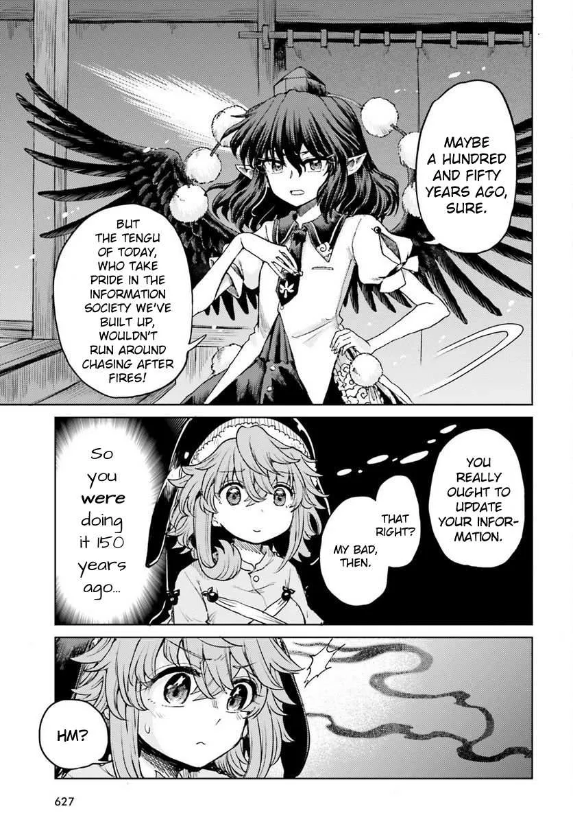 Touhou Suichouka ~ Lotus Eater-tachi no Suisei Chapter 43 page 30 - 