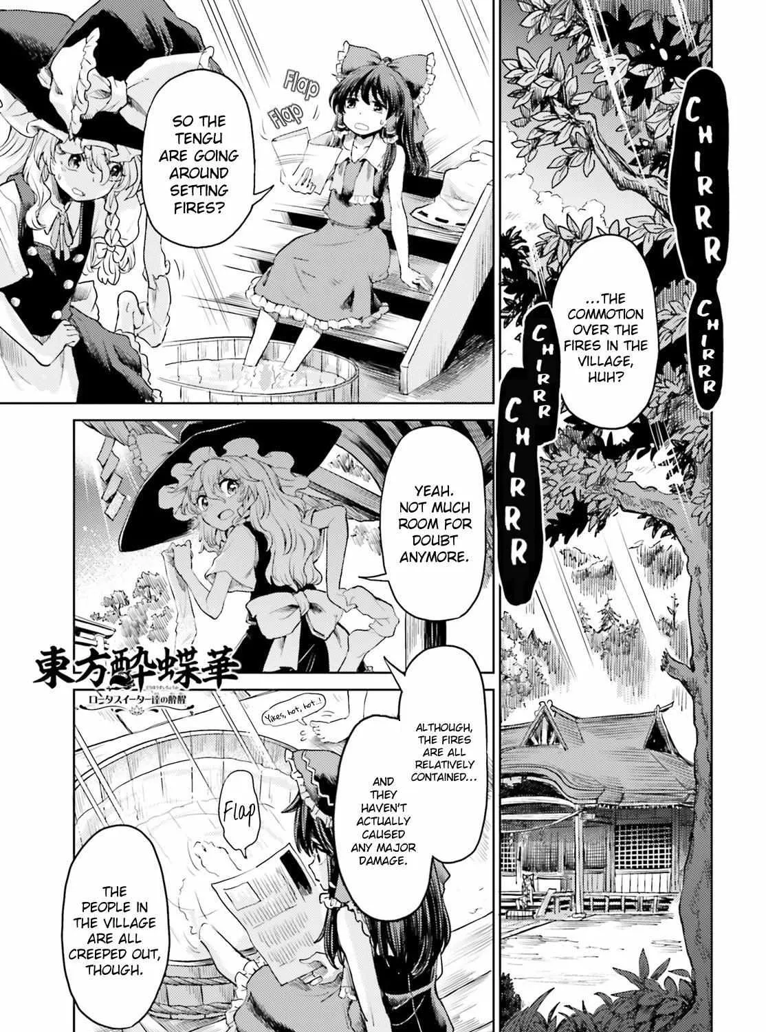 Touhou Suichouka ~ Lotus Eater-tachi no Suisei Chapter 44 page 1 - 