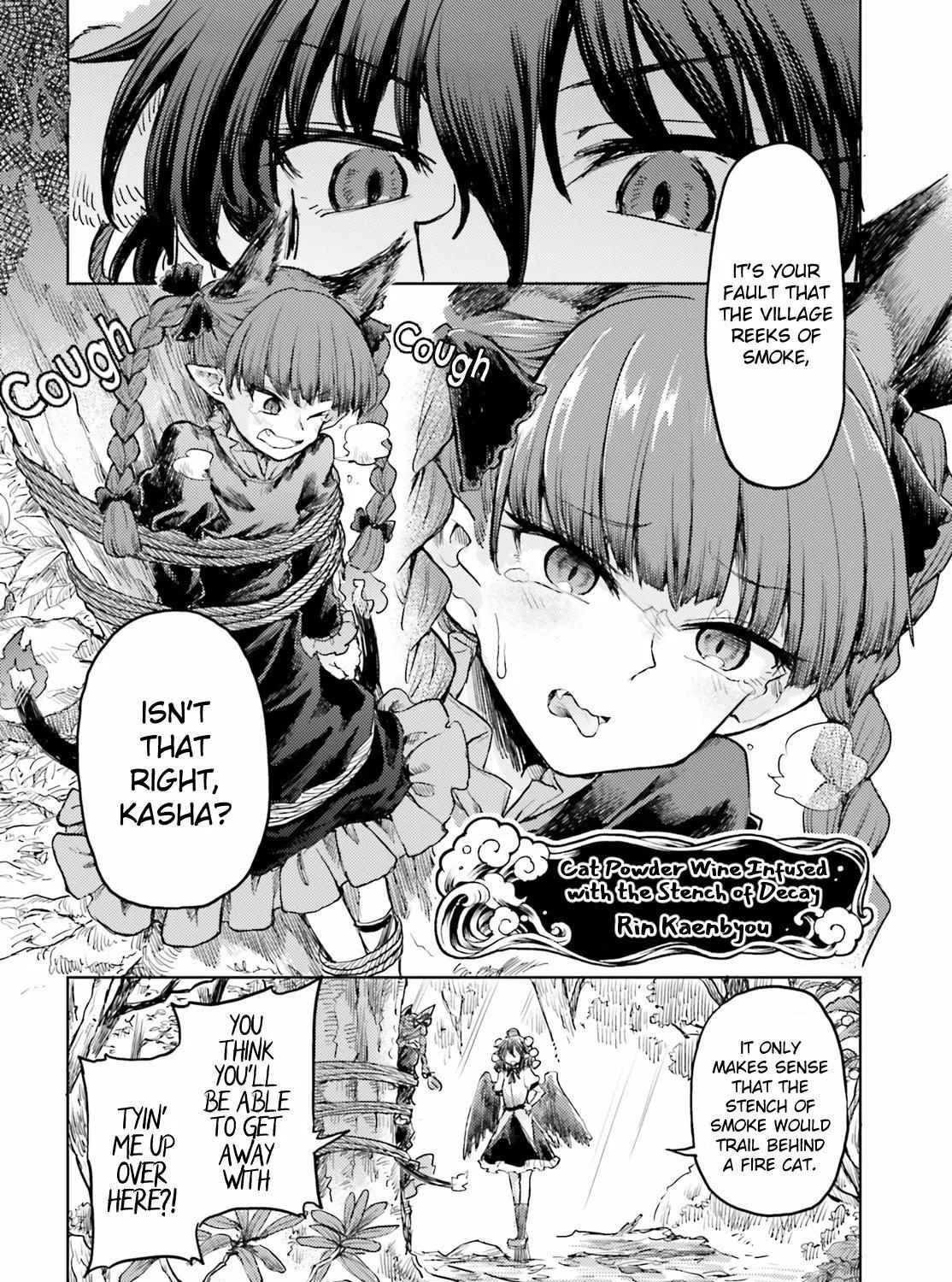 Touhou Suichouka ~ Lotus Eater-tachi no Suisei Chapter 44 page 27 - 
