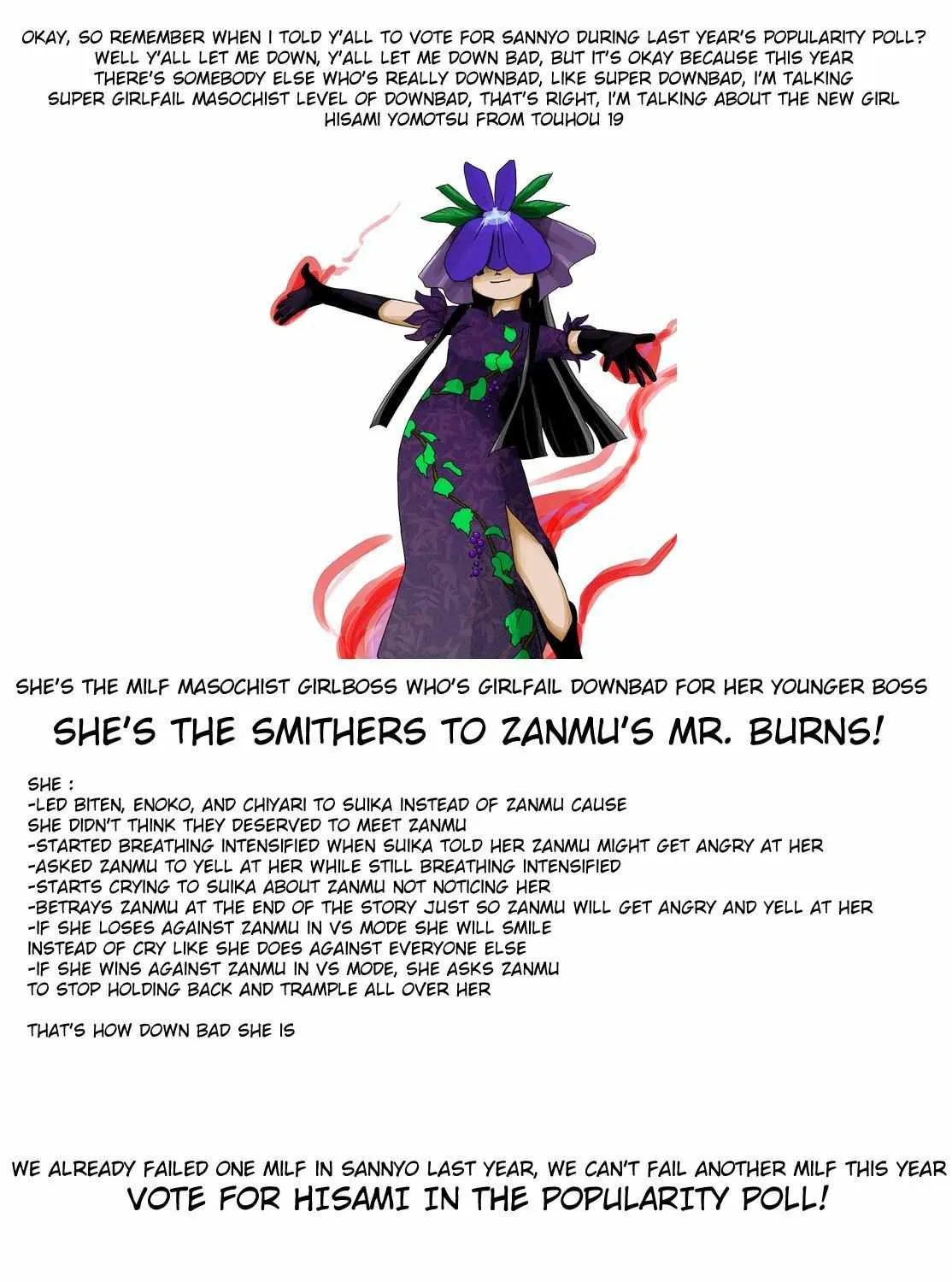 Touhou Suichouka ~ Lotus Eater-tachi no Suisei Chapter 44 page 53 - 