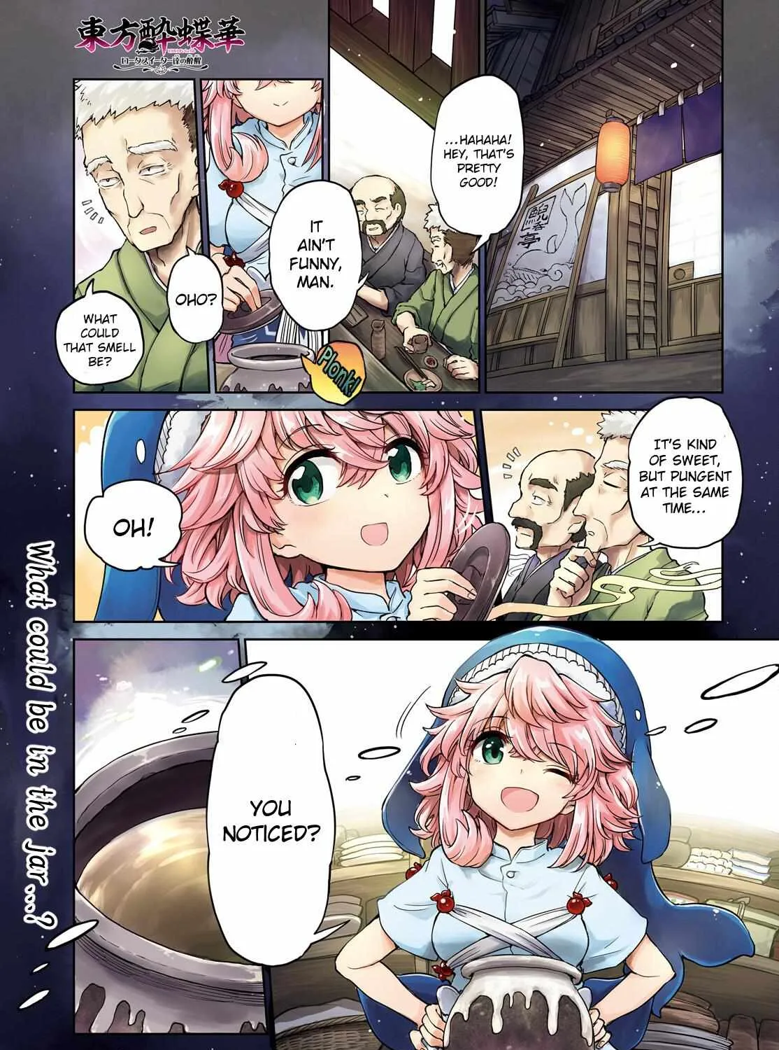 Touhou Suichouka ~ Lotus Eater-tachi no Suisei Chapter 45 page 1 - 