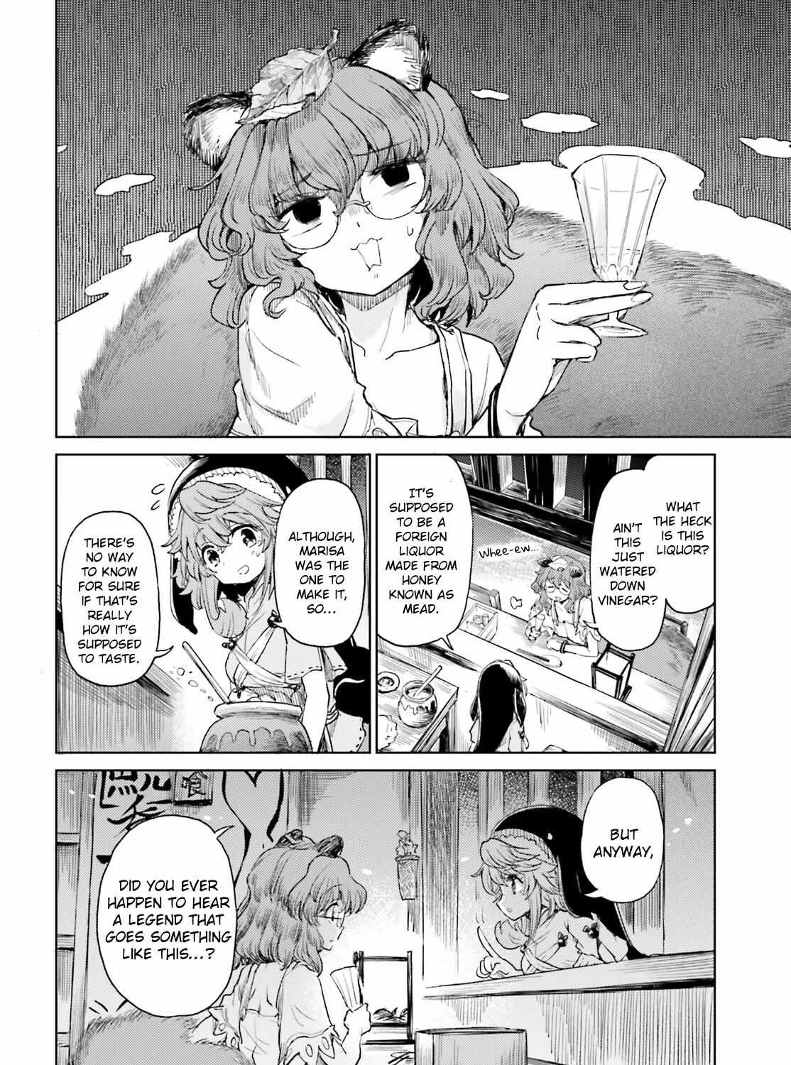 Touhou Suichouka ~ Lotus Eater-tachi no Suisei Chapter 45 page 23 - 