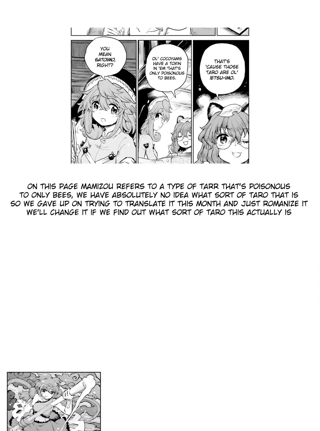 Touhou Suichouka ~ Lotus Eater-tachi no Suisei Chapter 45 page 33 - 