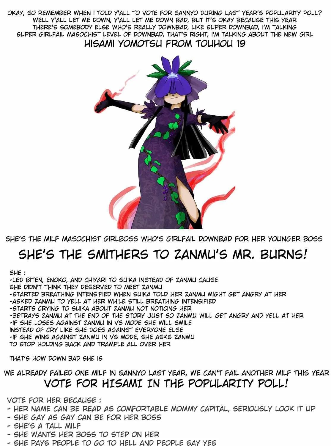 Touhou Suichouka ~ Lotus Eater-tachi no Suisei Chapter 45 page 35 - 