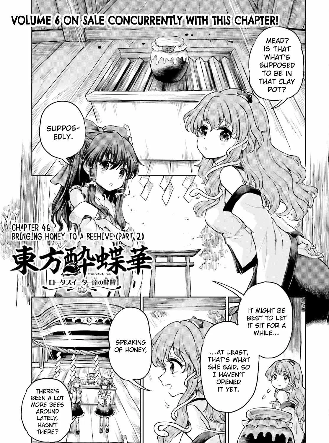 Touhou Suichouka ~ Lotus Eater-tachi no Suisei Chapter 46 page 2 - 
