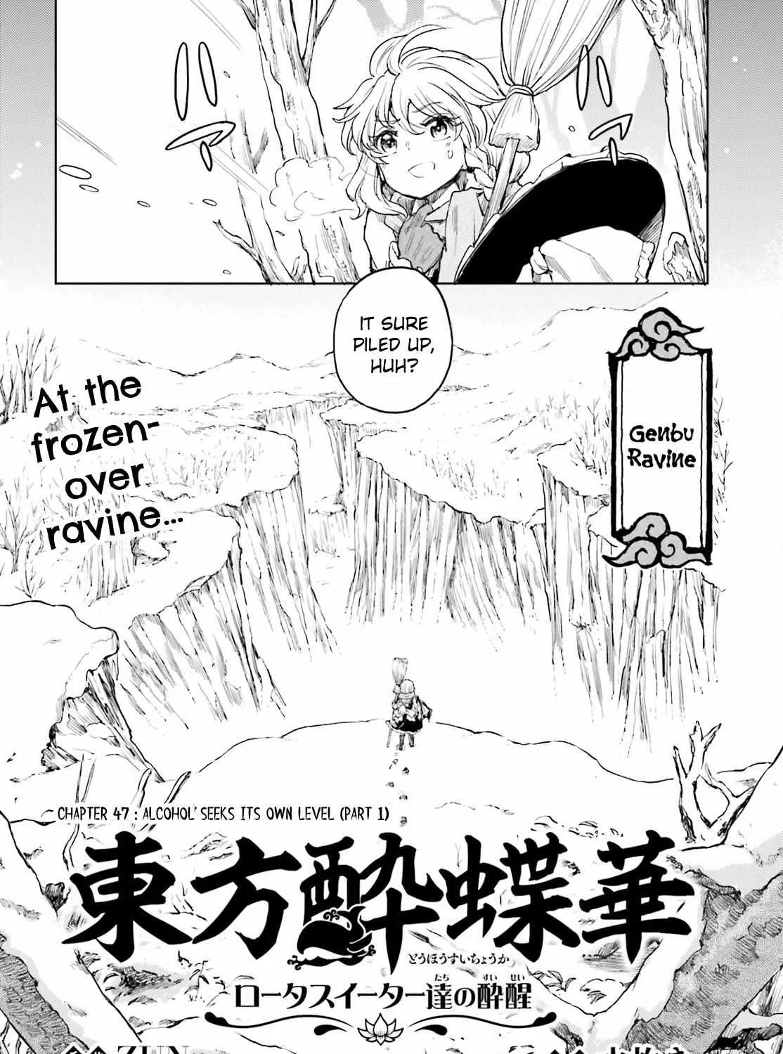 Touhou Suichouka ~ Lotus Eater-tachi no Suisei Chapter 47 page 3 - 
