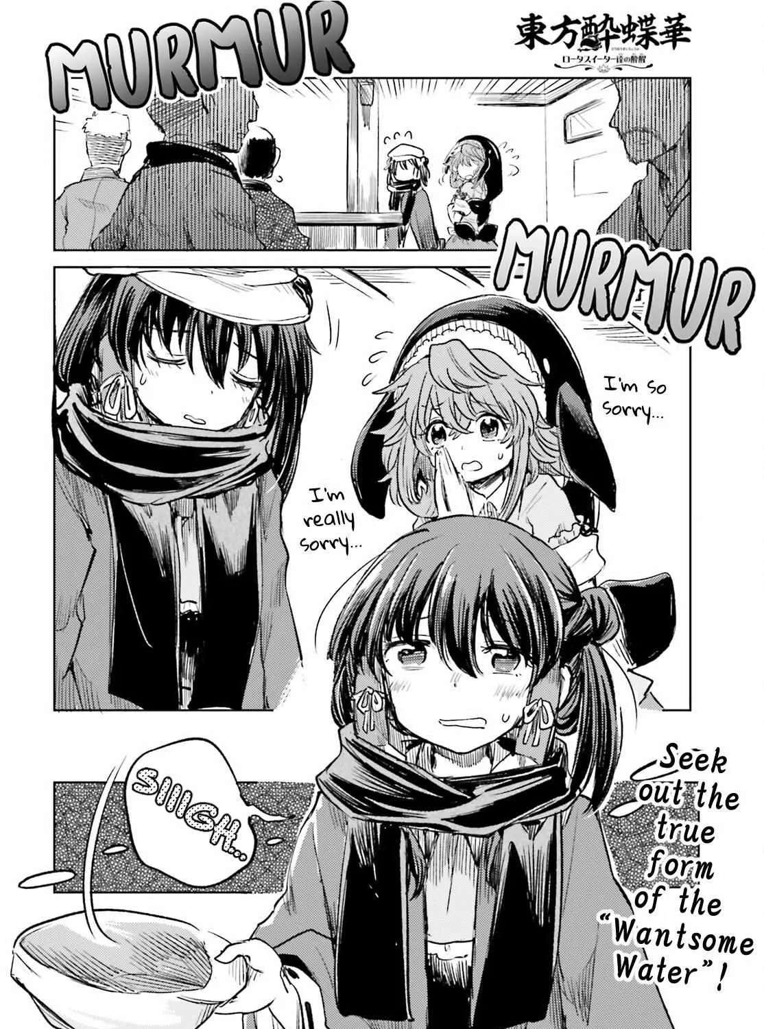 Touhou Suichouka ~ Lotus Eater-tachi no Suisei Chapter 47 page 35 - 