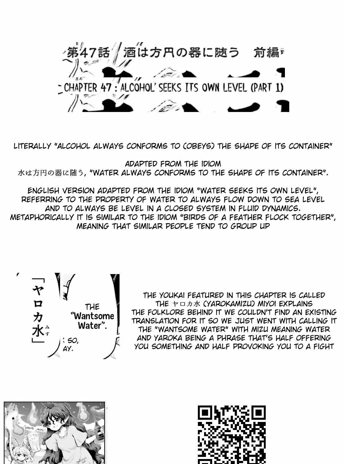 Touhou Suichouka ~ Lotus Eater-tachi no Suisei Chapter 47 page 37 - 