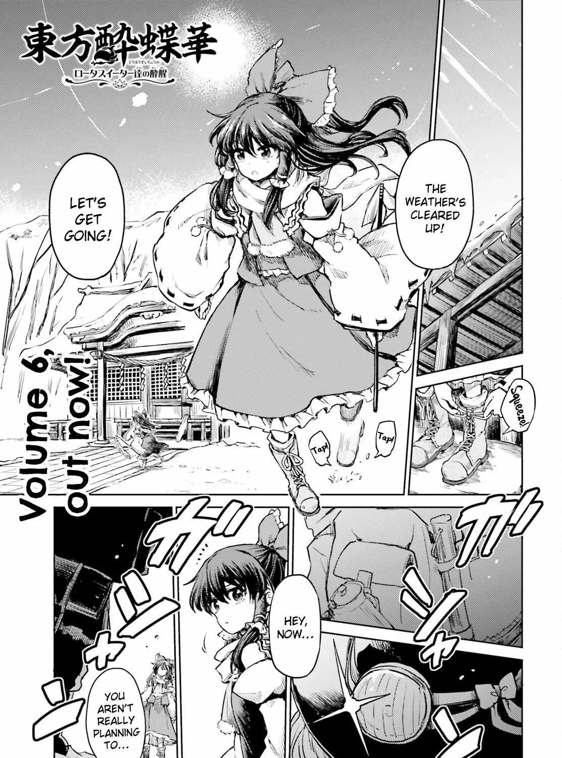 Touhou Suichouka ~ Lotus Eater-tachi no Suisei Chapter 48 page 2 - 