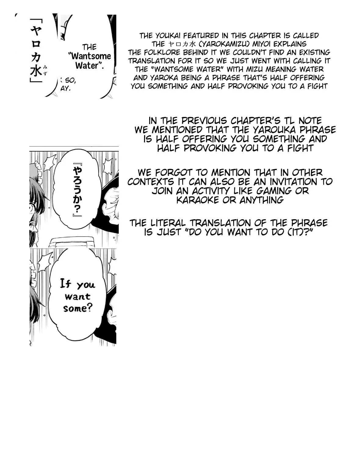 Touhou Suichouka ~ Lotus Eater-tachi no Suisei Chapter 48 page 64 - 