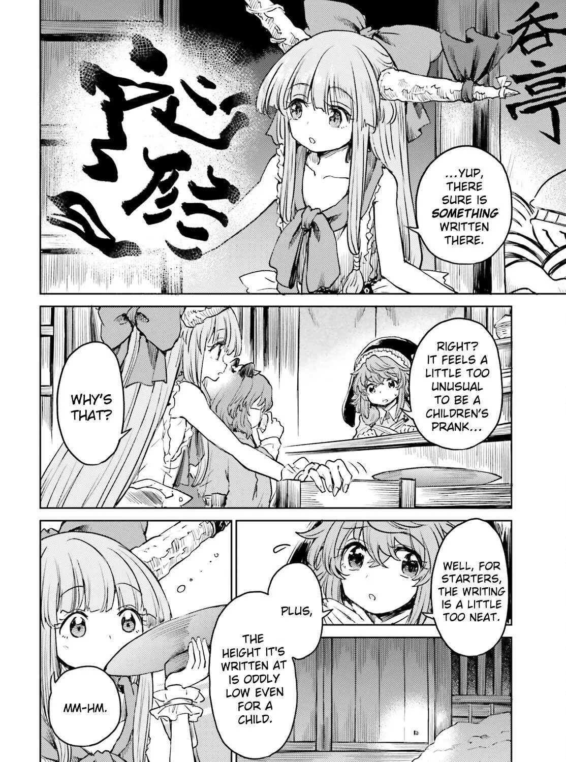 Touhou Suichouka ~ Lotus Eater-tachi no Suisei Chapter 49 page 20 - 
