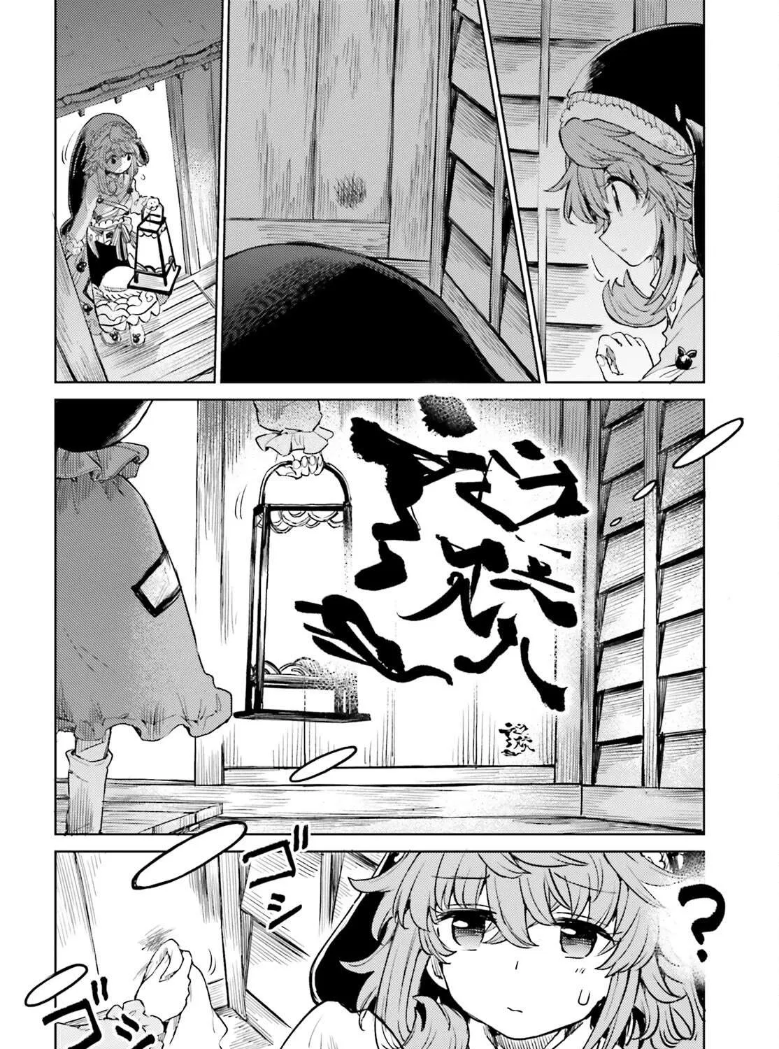 Touhou Suichouka ~ Lotus Eater-tachi no Suisei Chapter 49 page 8 - 