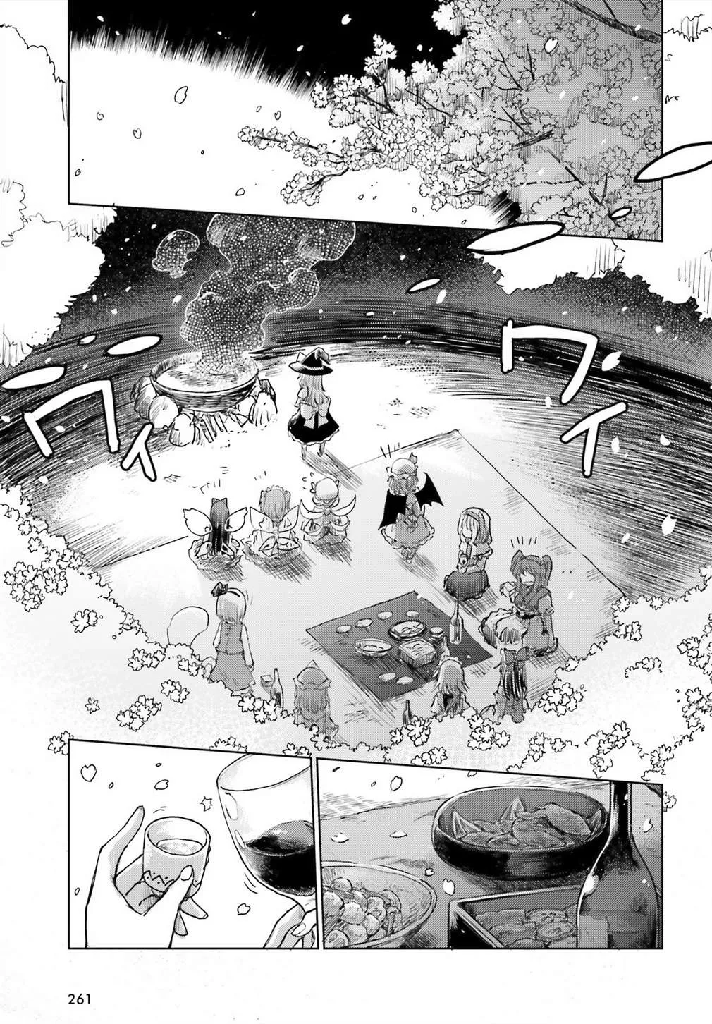 Touhou Suichouka ~ Lotus Eater-tachi no Suisei Chapter 5 page 11 - 
