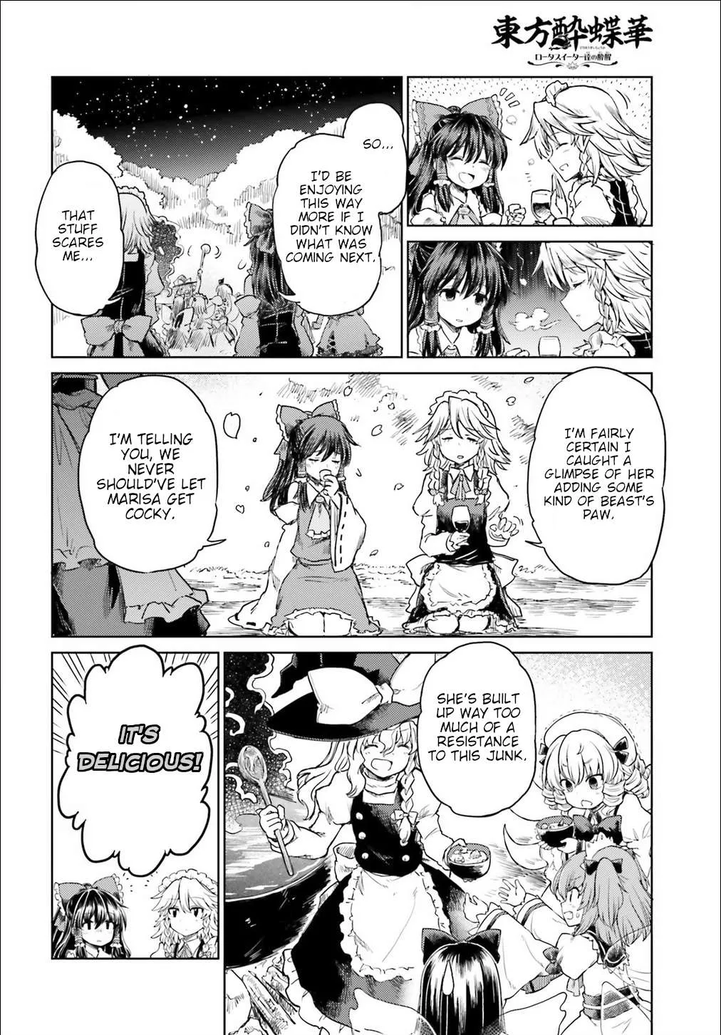 Touhou Suichouka ~ Lotus Eater-tachi no Suisei Chapter 5 page 12 - 