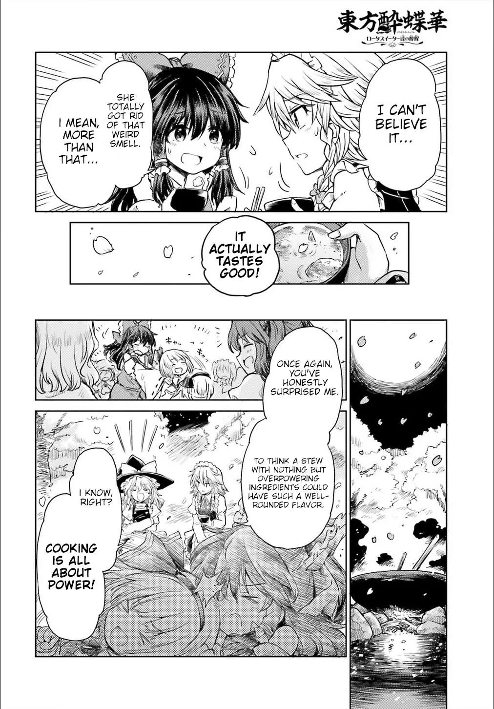 Touhou Suichouka ~ Lotus Eater-tachi no Suisei Chapter 5 page 14 - 