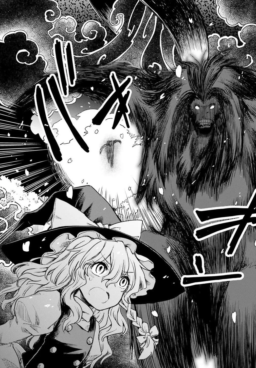 Touhou Suichouka ~ Lotus Eater-tachi no Suisei Chapter 5 page 17 - 