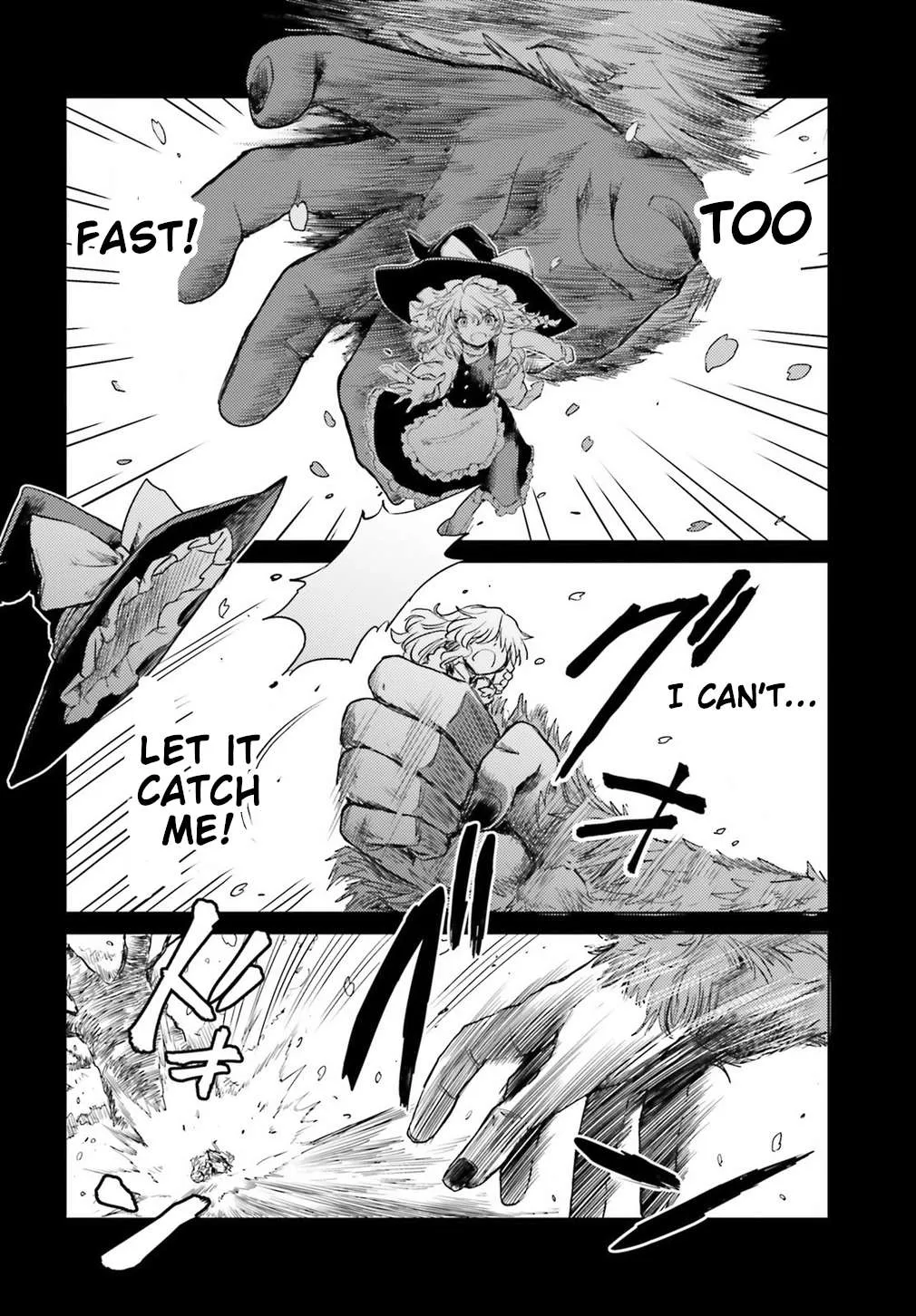 Touhou Suichouka ~ Lotus Eater-tachi no Suisei Chapter 5 page 20 - 