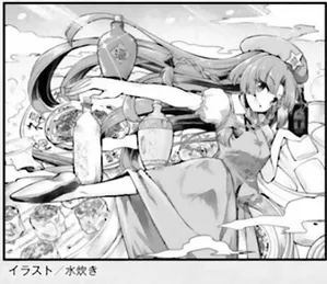 Touhou Suichouka ~ Lotus Eater-tachi no Suisei Chapter 5 page 27 - 