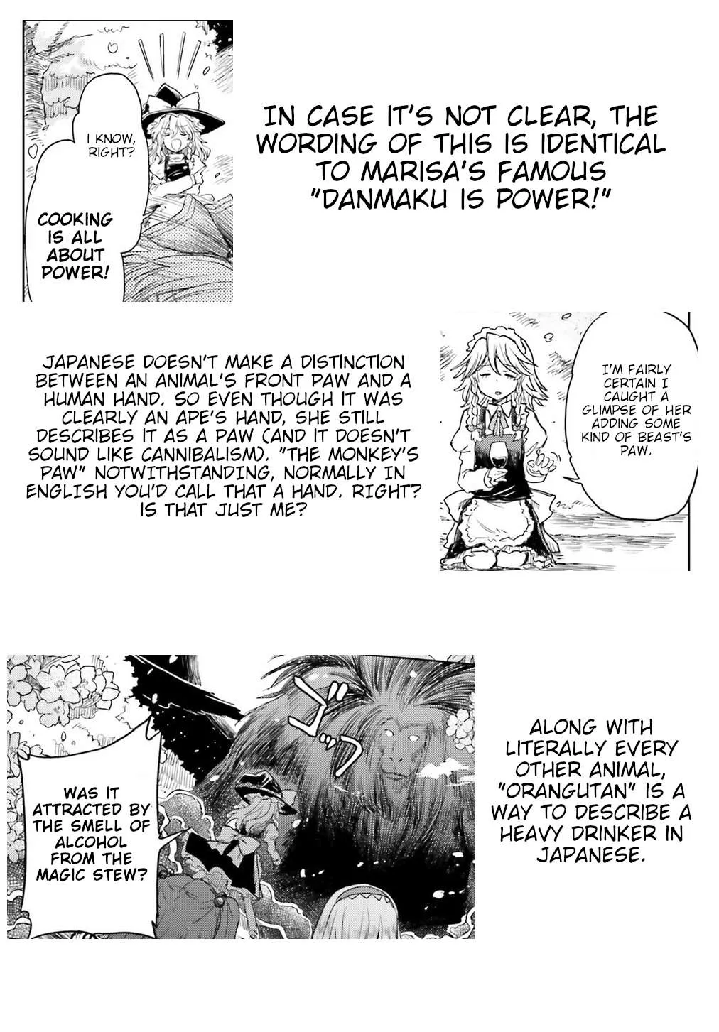 Touhou Suichouka ~ Lotus Eater-tachi no Suisei Chapter 5 page 28 - 