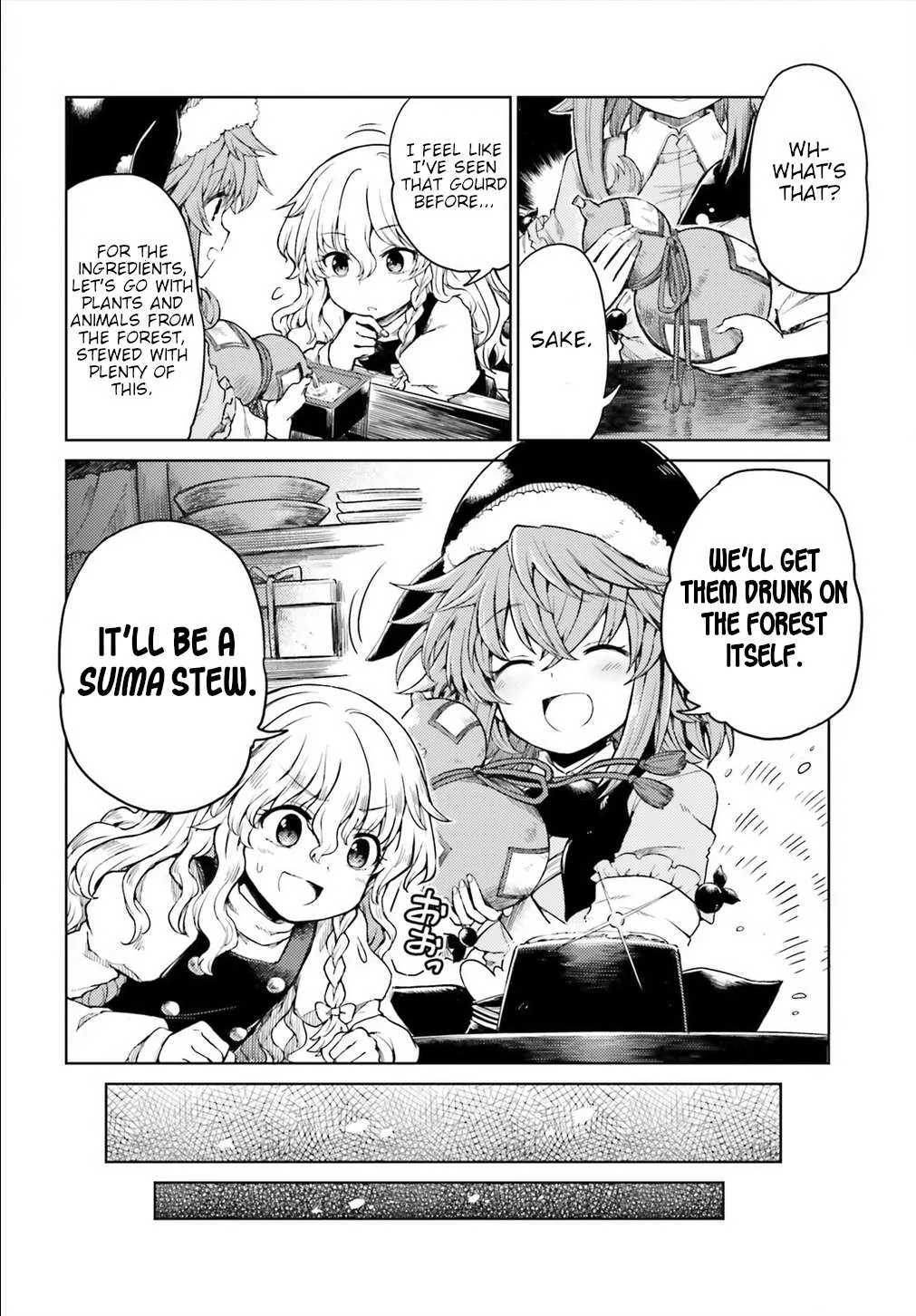 Touhou Suichouka ~ Lotus Eater-tachi no Suisei Chapter 5 page 6 - 