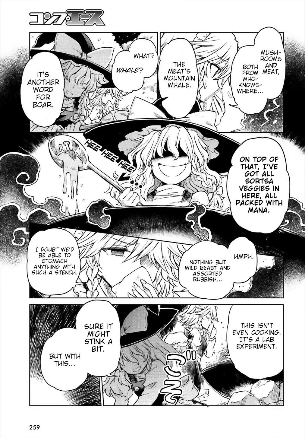 Touhou Suichouka ~ Lotus Eater-tachi no Suisei Chapter 5 page 9 - 