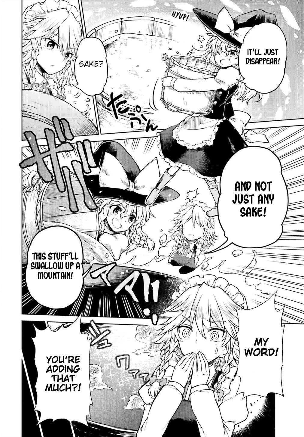 Touhou Suichouka ~ Lotus Eater-tachi no Suisei Chapter 5 page 10 - 