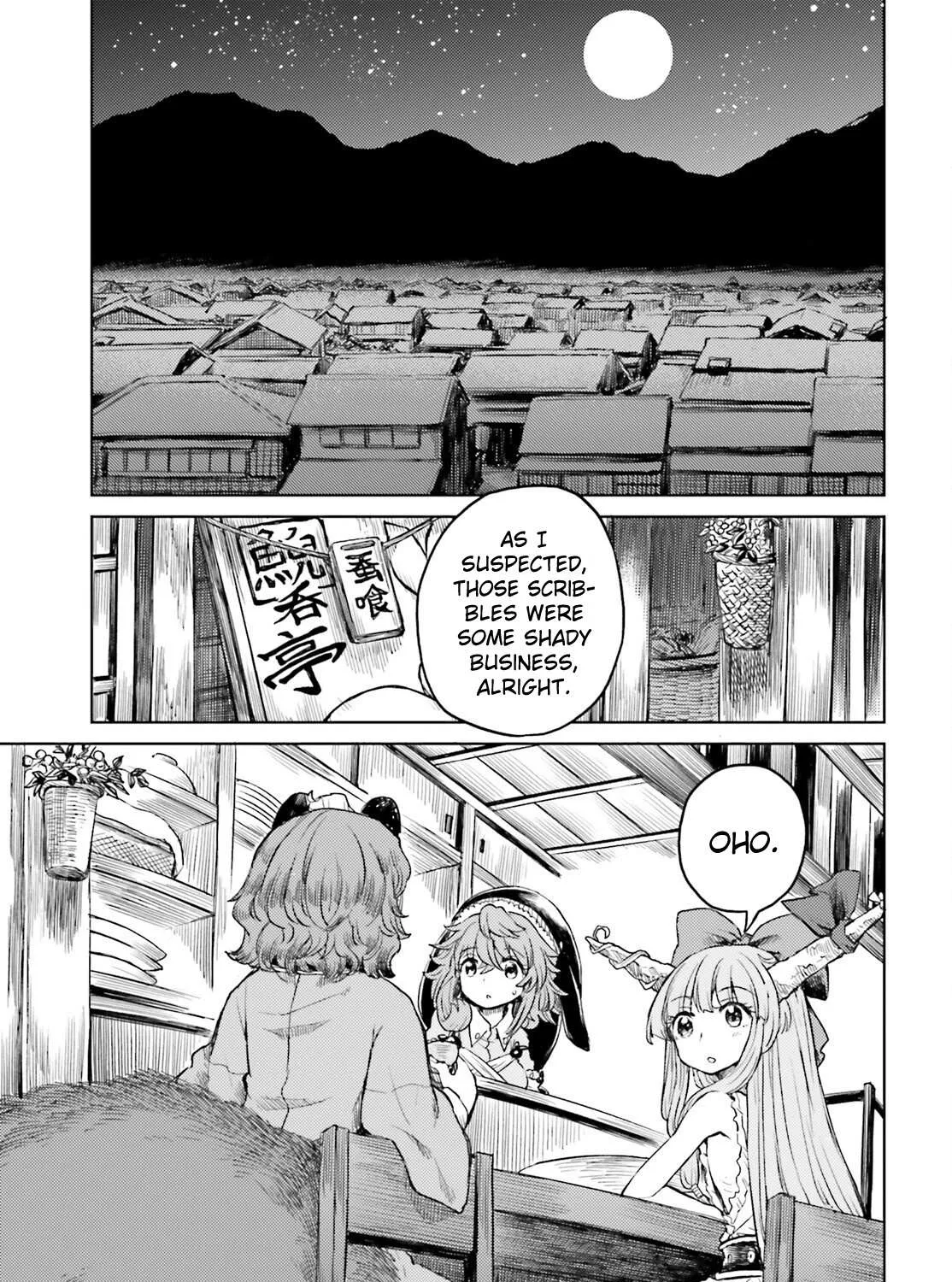 Touhou Suichouka ~ Lotus Eater-tachi no Suisei Chapter 50 page 21 - 