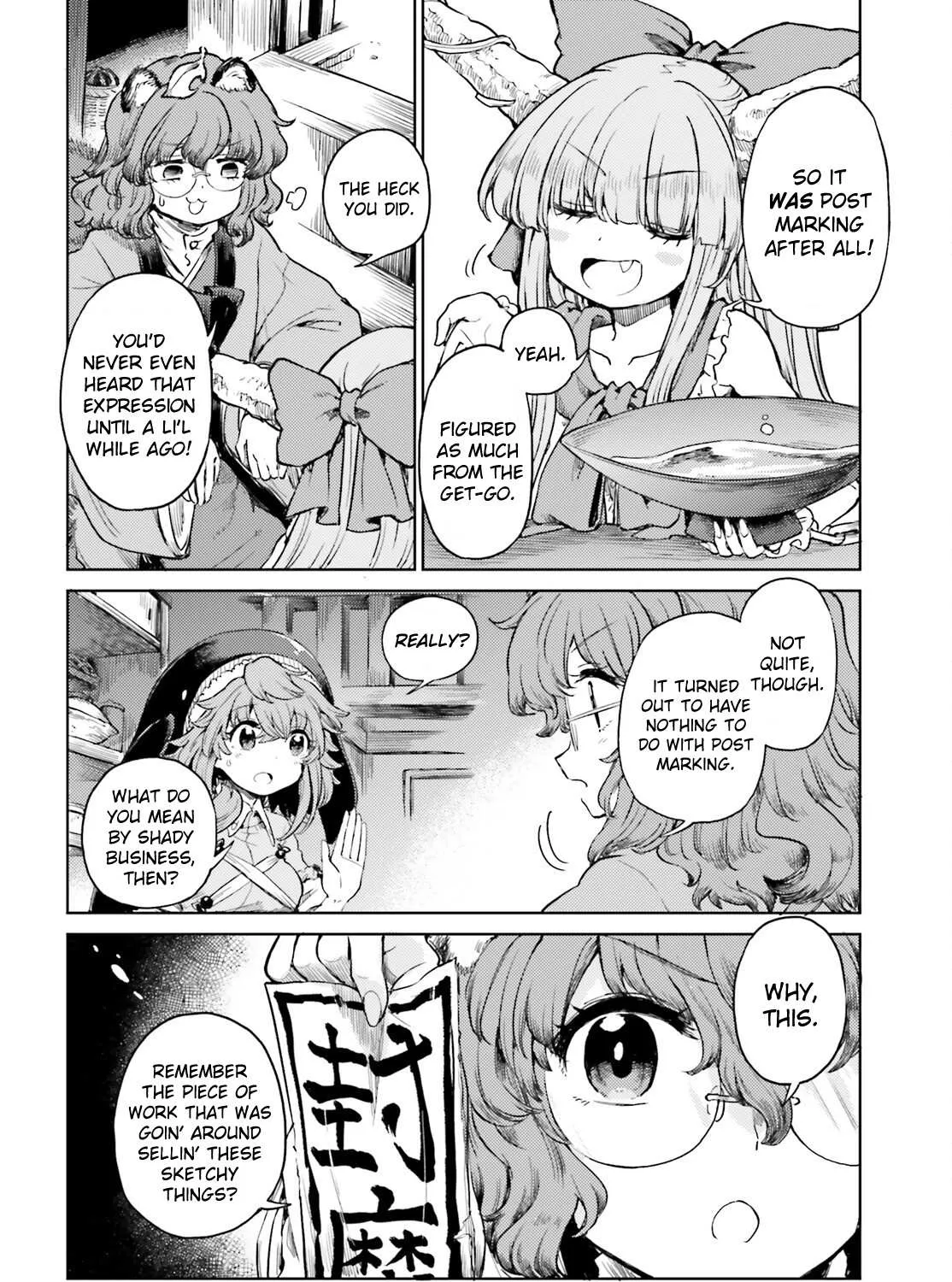 Touhou Suichouka ~ Lotus Eater-tachi no Suisei Chapter 50 page 23 - 