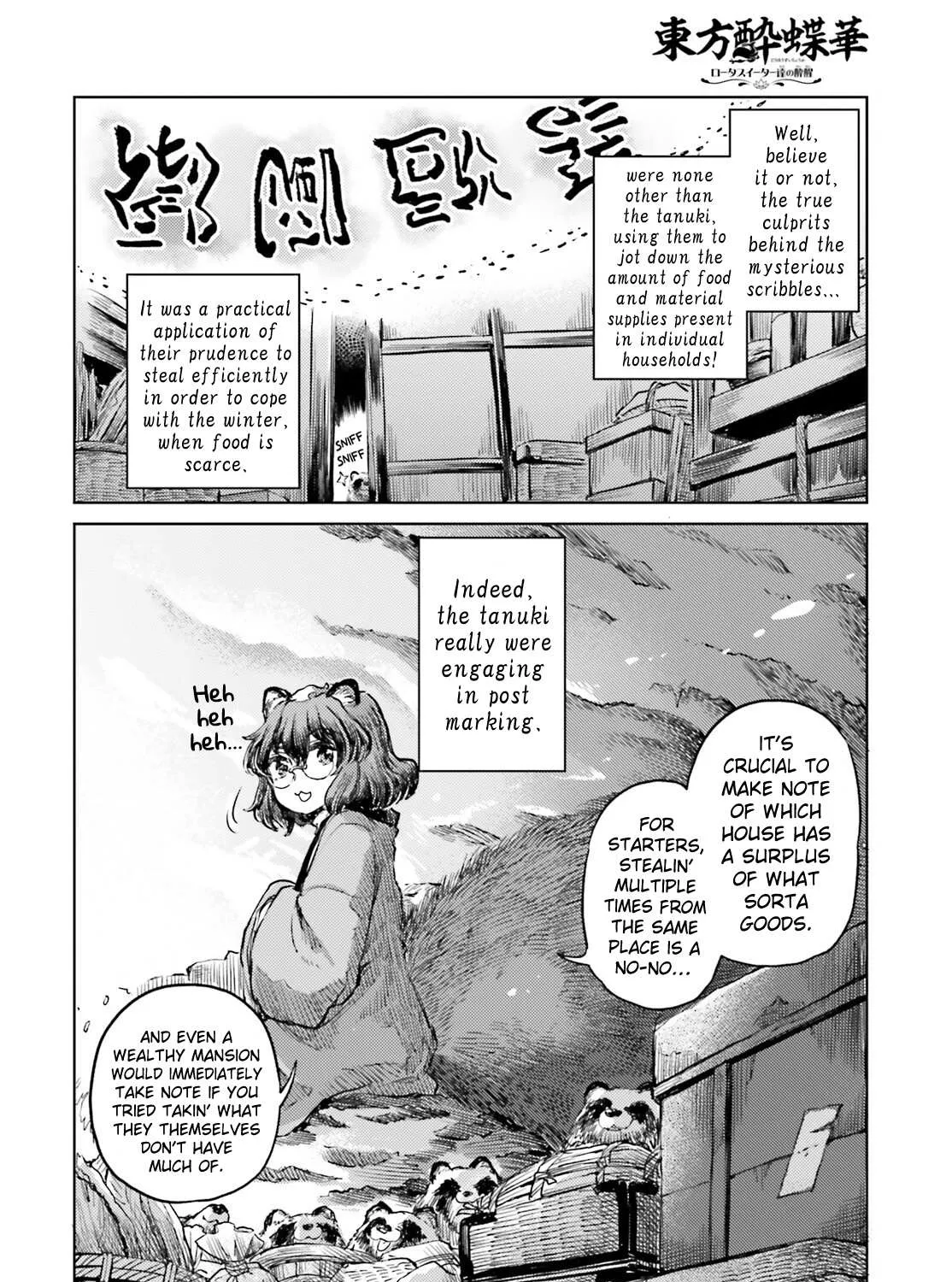 Touhou Suichouka ~ Lotus Eater-tachi no Suisei Chapter 50 page 43 - 